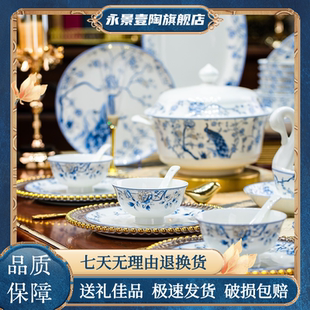 景德镇青花瓷餐具高温骨质瓷碗盘碟套装家用结婚乔迁送礼礼盒装