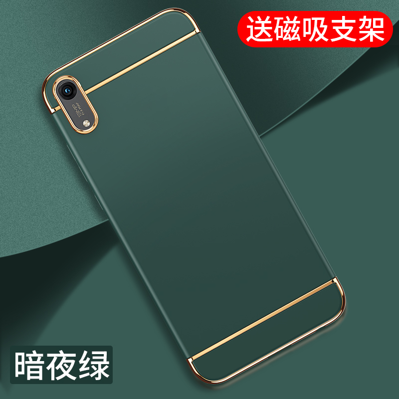 创意拼接组合*裸机手感*潮流配色