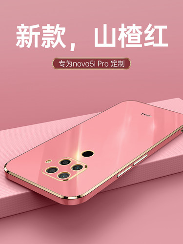 华为网红全包镜头防摔硅胶保护套