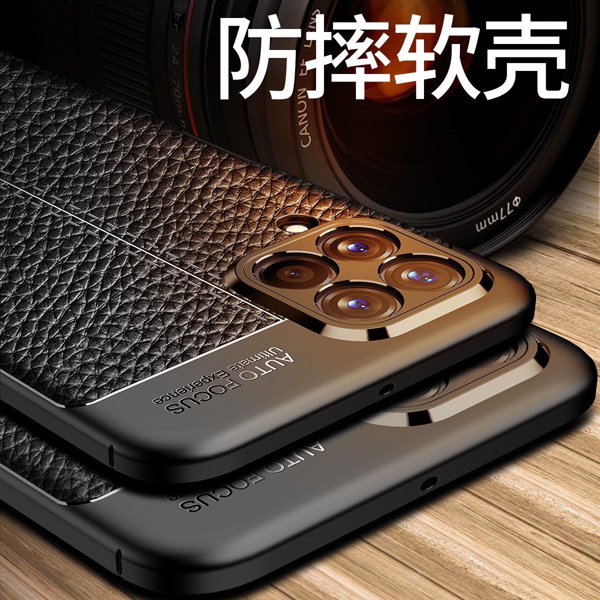 喜尔得三星m535g软胶欧美