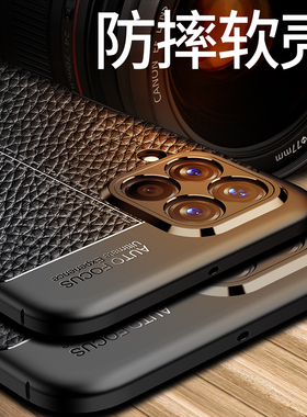 适用三星M53 5G手机壳Galaxy盖乐世M535g全包镜头防摔SM-M536S荔枝皮纹软套M536S高档商务男士女款smm53送膜