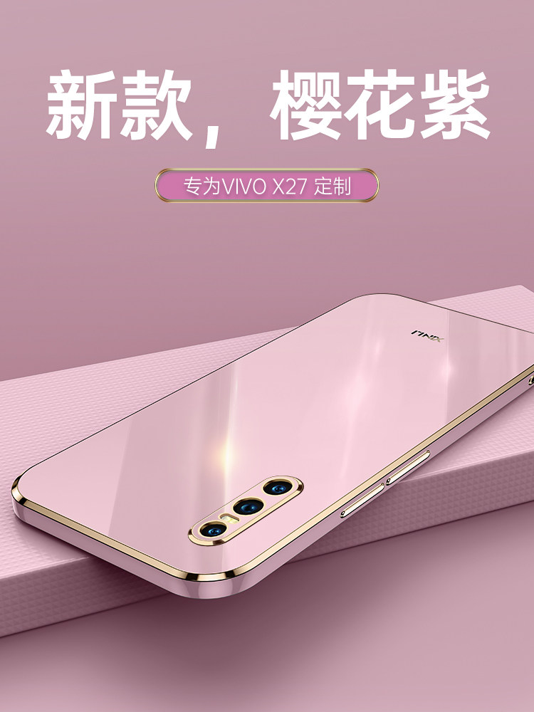 vivox27手机壳x27新款vivo直边硅胶vovix全包镜头vovox女vox软viv0网红viovx叉vivix男vivov防摔1829潮v1838a