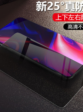 适用小米5x钢化膜MDE2防窥膜MI5X手机莫全屏米五叉M5X防偷看屏幕模ml5x防偷瞄X5蓝光高清玻璃摸