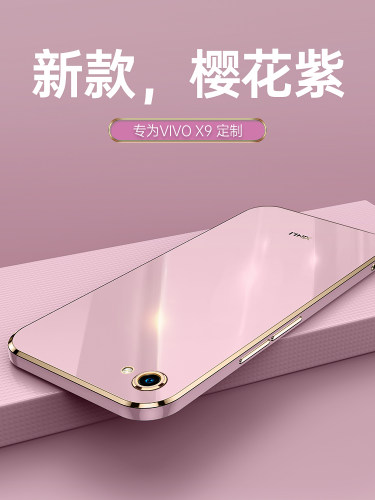 vivox9手机壳x9s电镀直边vivo新款vovix全包镜头vix防摔vovox女vox软壳viv0钢化膜viovx简约vivix硅胶vivx男