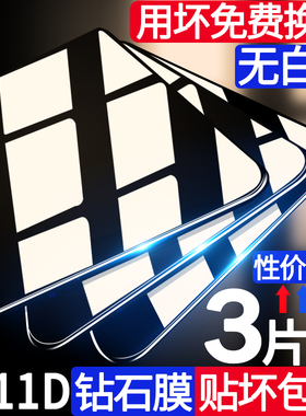 vivoX9钢化膜vivo全屏覆盖x9plus保护模x9splus透明高清x9s护眼抗蓝光x9i刚化玻璃莫x9l手机贴摸x9spuls屏保