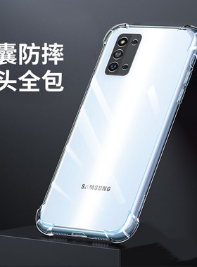 适用三星f52手机壳SM-E5260透明SME5260气囊防摔galaxyf52全包边galaxy软525g保护套samsung男5g简约samsungf