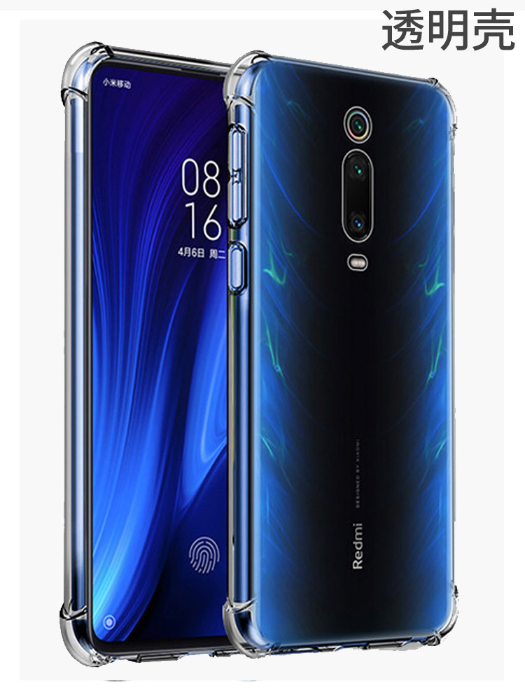 四角气囊防摔保护壳 高清透明款 简约防摔