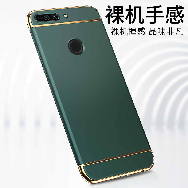 创意拼接组合*裸机手感*潮流配色