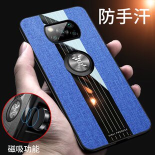 小米POCOX3NFC手机壳poco x3 nfc保护套全包防摔M2007J20CG硅胶软边mipocoⅩ3男女磁吸指环qoco外壳x35g新潮