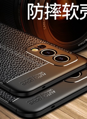 一加nord2手机壳oneplusnord2高档硅胶1+nord2全包镜头防摔1十nord2商务男士inepiusnord2创意皮纹保护套nod2