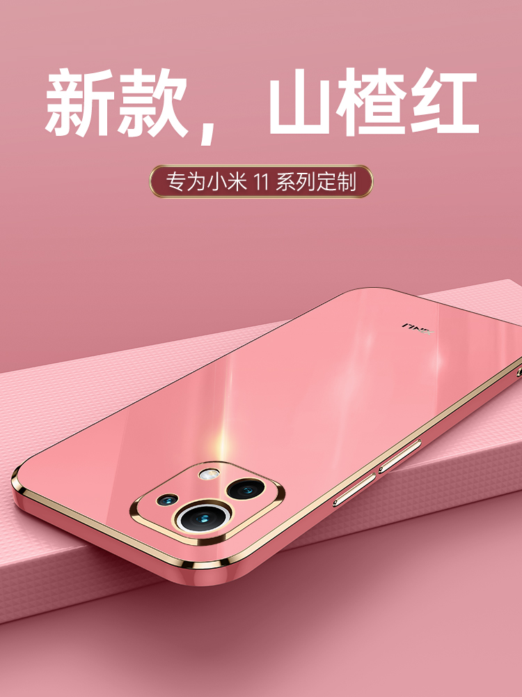 6D电镀★升级直边手感★全包镜头★优质硅胶
