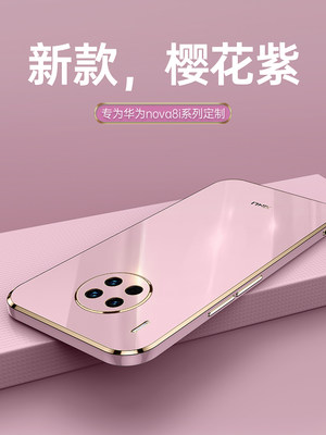 适用华为nova8i手机壳nove8i直边电镀软壳novo8i摄像头全包防摔navo诺娃8i硅胶保护套nowa可爱女生nova8l简约