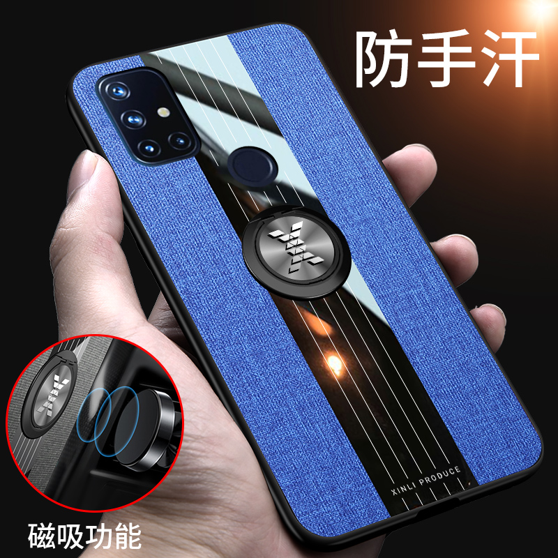 纤薄布艺款纤薄外壳 搭配车载磁吸支架指环