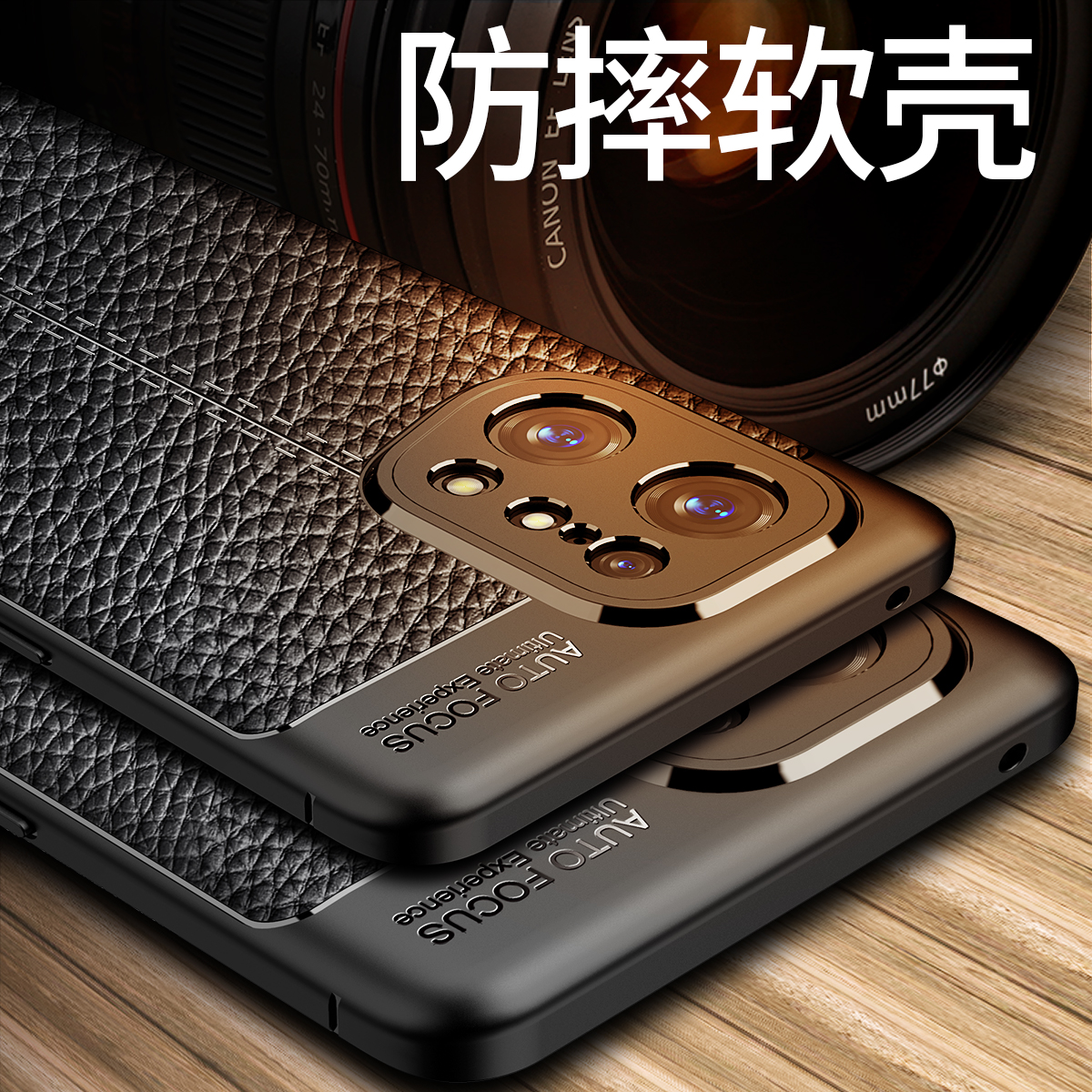 喜尔得oppofinx5软胶欧美