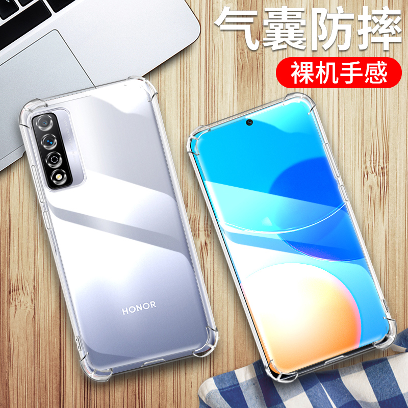 四角气囊防摔保护壳 高清透明款 简约防摔