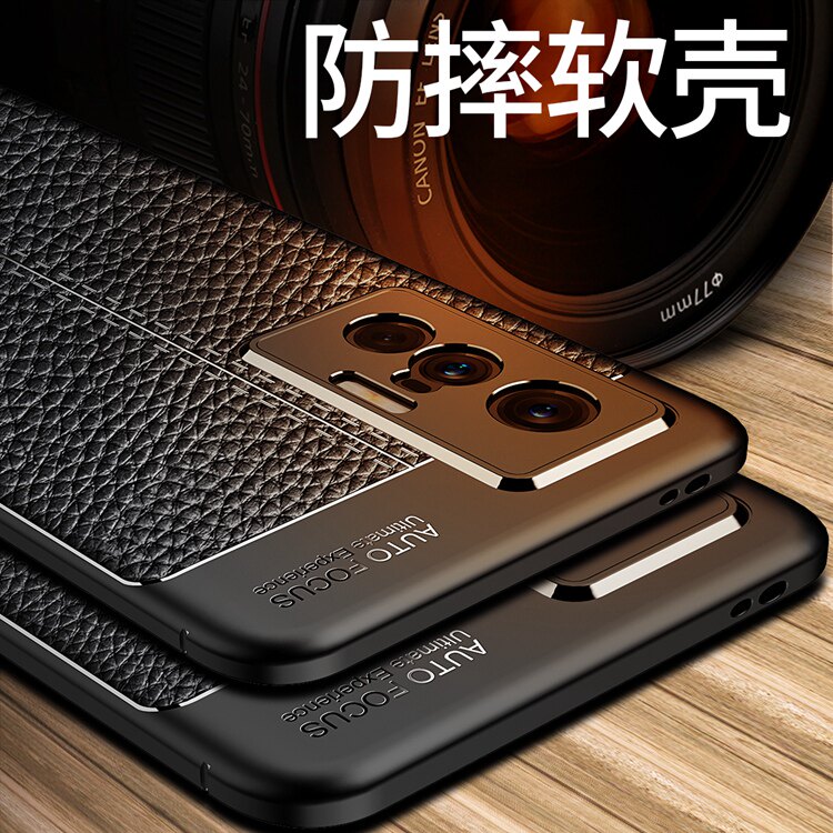 vivo全包防摔创意风硅胶皮纹外壳