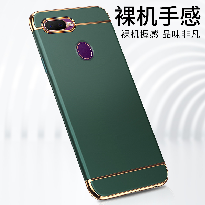 OPPO A7手机壳PBFM00全包边A7n外壳opopa保护套opa硬oppa磨砂0pp0ppoA简约PBFMOO时尚oopoa男poopa女潮牌0PP0