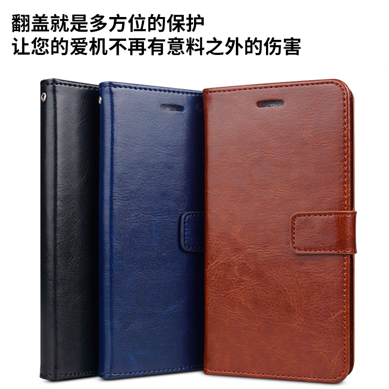 经典翻盖 内壳软硅胶 插卡钱包款 折叠