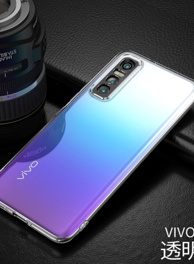 vivos7e手机壳S7e活力版vivo气囊加厚viv0evivo硅胶vivis全包边viovs防摔vivose简约vovos女vovis套v2031EA男