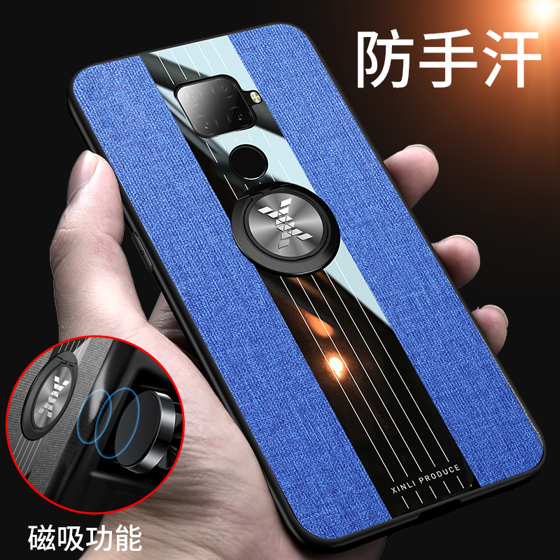 纤薄布艺款纤薄外壳 搭配车载磁吸支架指环