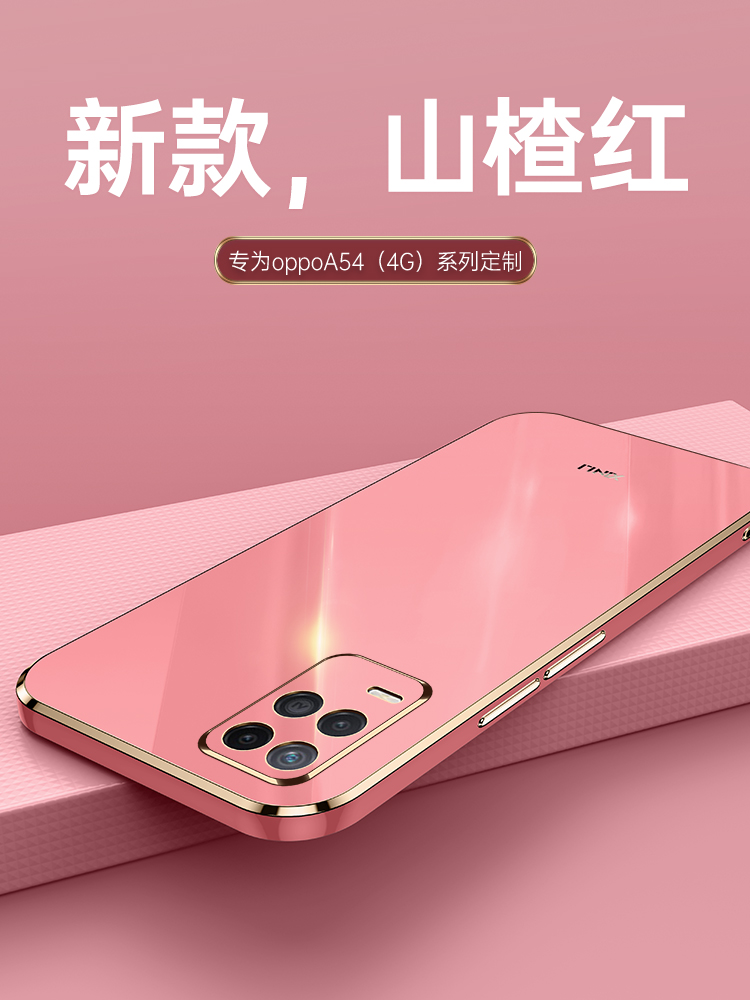 OPPO手机壳保护套全包防摔硅胶