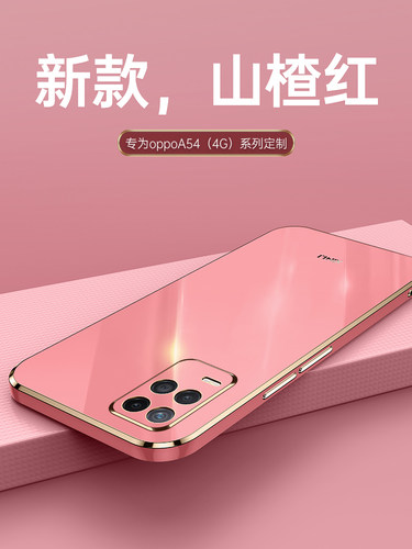 OPPO手机壳保护套全包防摔硅胶