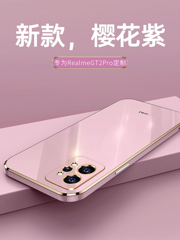 6D电镀★升级直边手感★全包镜头★优质硅胶