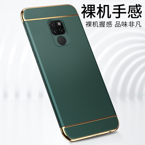 创意拼接组合*裸机手感*潮流配色