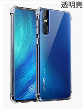 vivoX27手机壳VIVO x27透明保护套V1829A四角气囊viovx防摔外壳vovox男女款vivix全包边vovix硅胶软vivex潮牌
