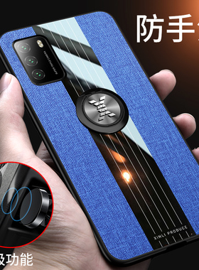 小米POCOM3手机壳poco M3磁吸保护套M2010J19CT全包防摔G高档外壳xiaomi新款布纹透气mi男士xm女潮薄个性创意