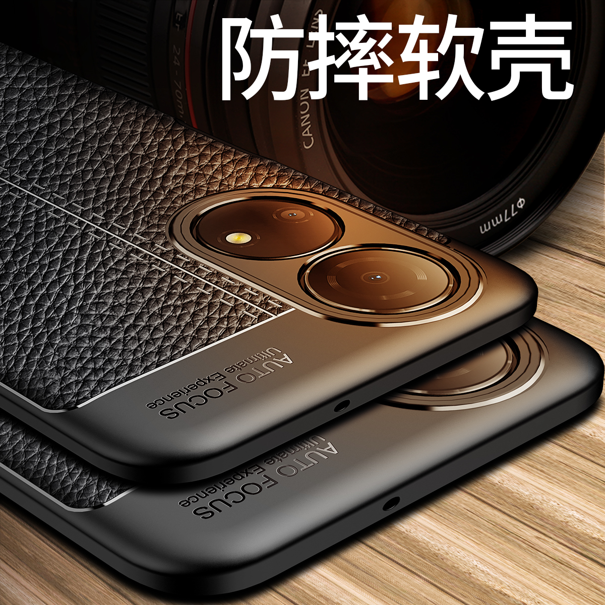 喜尔得畅玩30plus软胶欧美