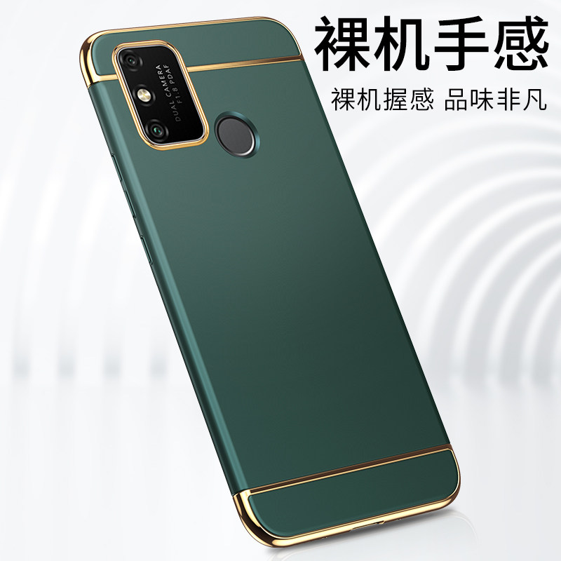 畅玩9a新款moa-al20保护套moa_al00女男硬壳moaal20全包moaal00磨砂潮