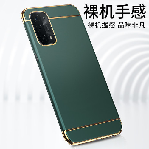 创意拼接组合*裸机手感*潮流配色