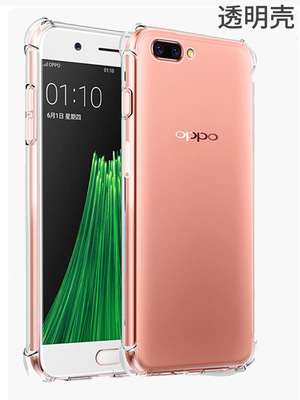 0ppor11plus手机壳opoor11puls软oopor11p1us硅胶opor11pius防摔oppor11pluskt保护套opper11plusK透明新品潮
