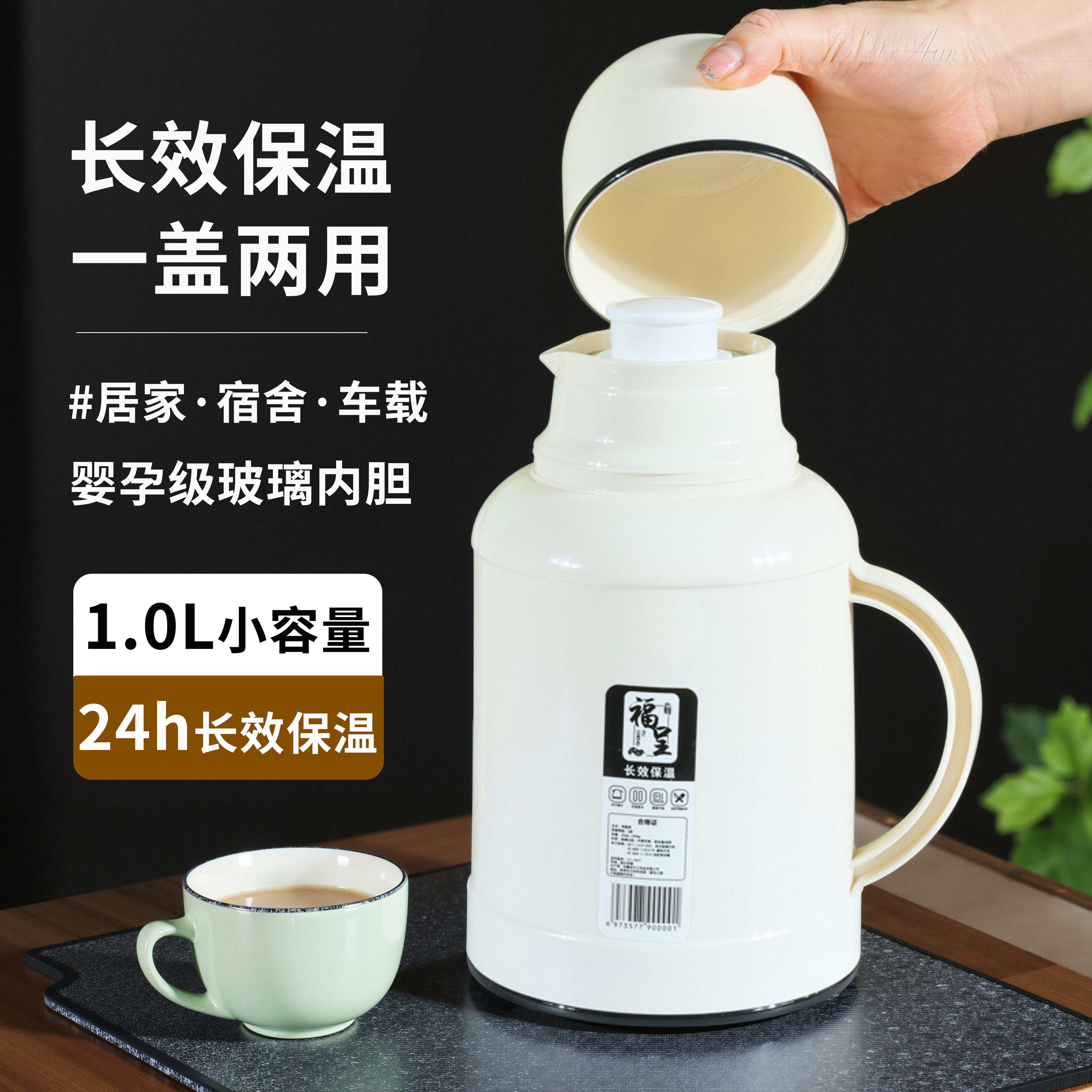 保温水壶2025新款家用暖壶宿舍热水瓶玻璃内胆小型老式保温暖水壶