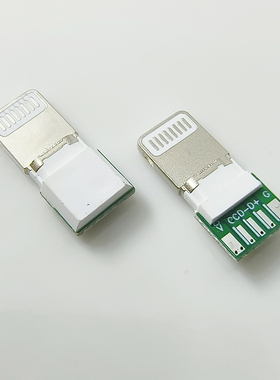 Typec苹果PD快充公头27W包胶10颗料银色插头iphone手机快充数据线