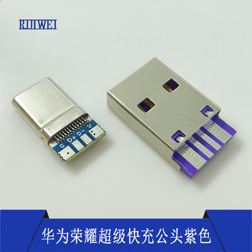 66WTYPEC超级快充大电流插头