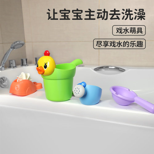 鲸保儿童戏水玩具洗澡沙滩工具
