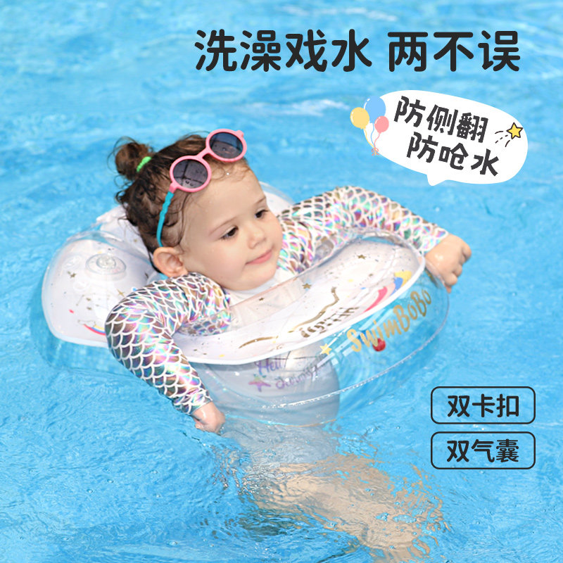 宝宝游泳圈腋下圈婴儿泳圈初学者儿童浮圈家用洗澡小孩趴圈婴幼儿