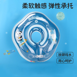 鲸保0一6月婴儿游泳圈新生脖圈洗澡游泳圈宝宝小月龄儿童颈圈男童
