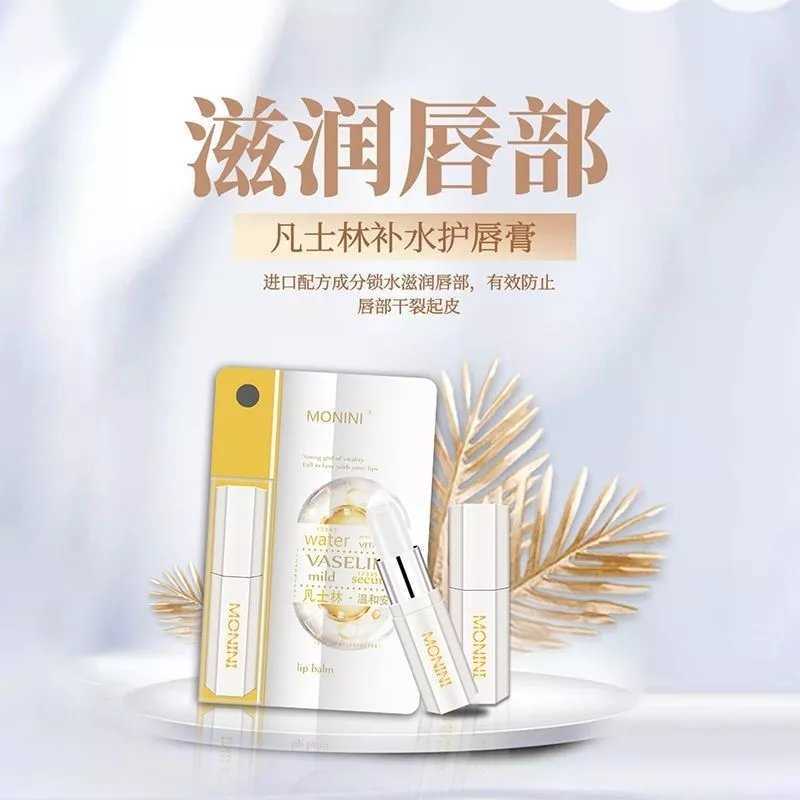 凡士林补水无味润唇膏修护唇部