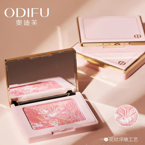 奥迪芙超好用腮红透光粉水光肌