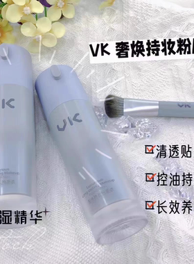 vk持妆粉底液热销榜干油皮可用