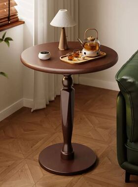 轻奢木质圆形客厅沙发边几