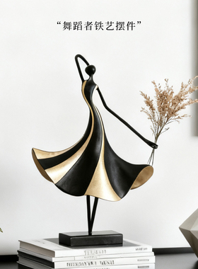 轻奢舞者摆件ins风桌面点缀