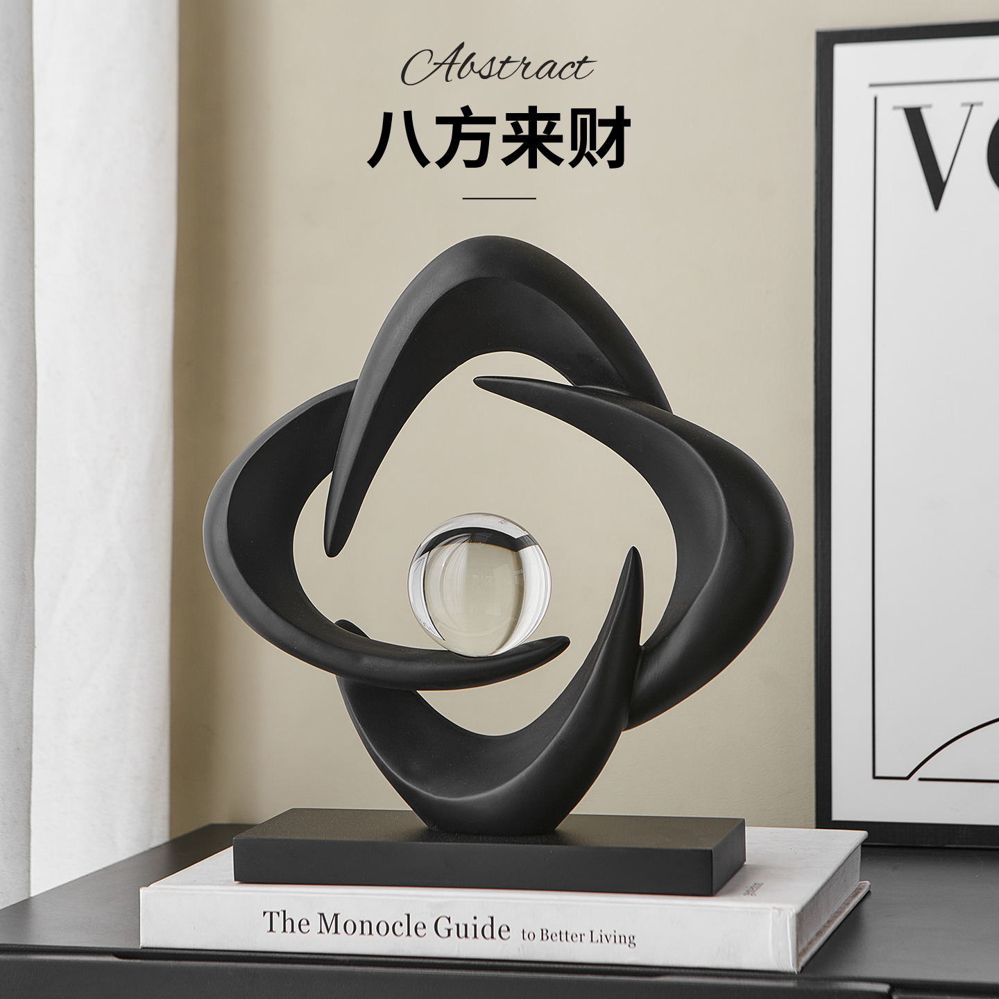 八方来财水晶抽象摆件装饰