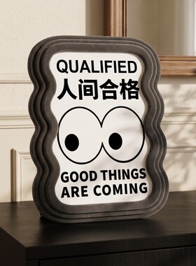 灰色波纹灰框简约鼓励装饰画