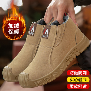 保暖防砸防刺带钢板钢包头安全工作加绒工地鞋 棉鞋 男女冬季 劳保鞋