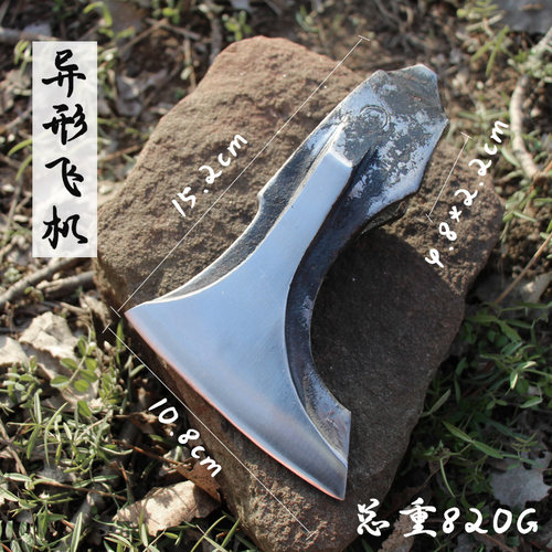 精钢锻打异形斧维京斧户外斧子