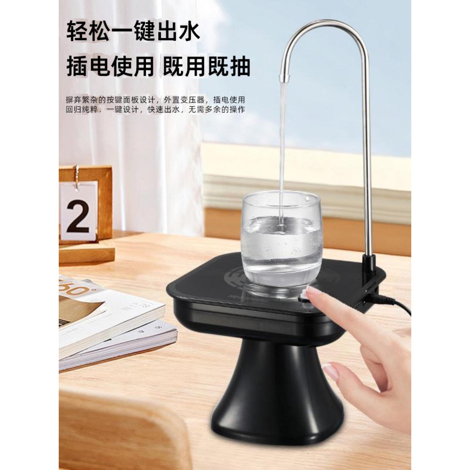 插入式方托盘桶台两用电动水泵瓶装水专用饮水机吸水装置